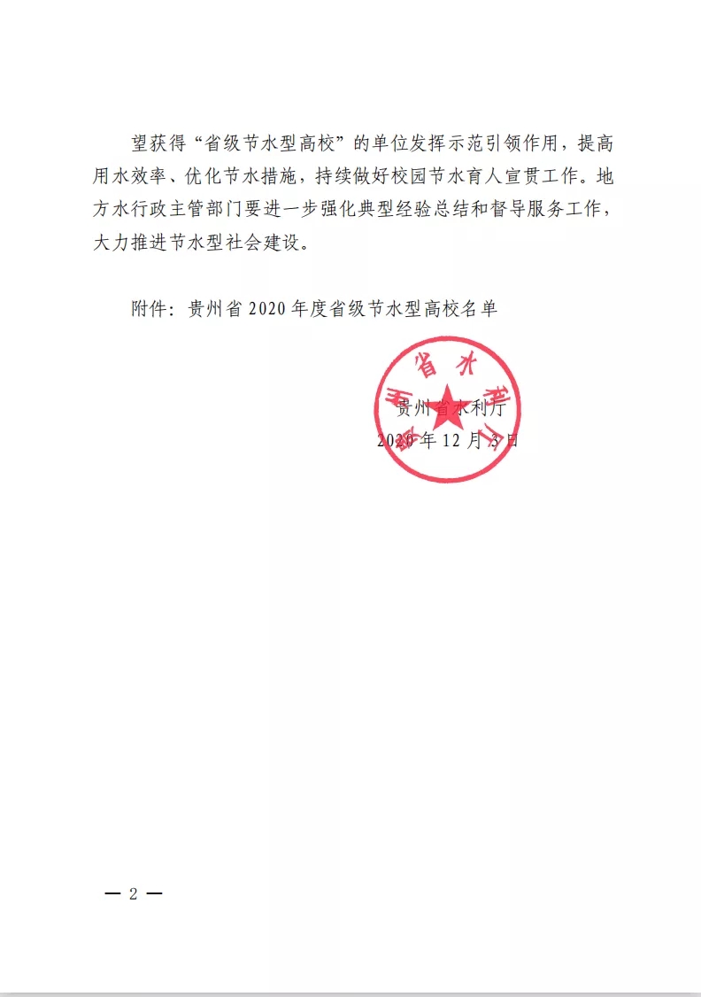 1612160348272115.jpg 2.jpg