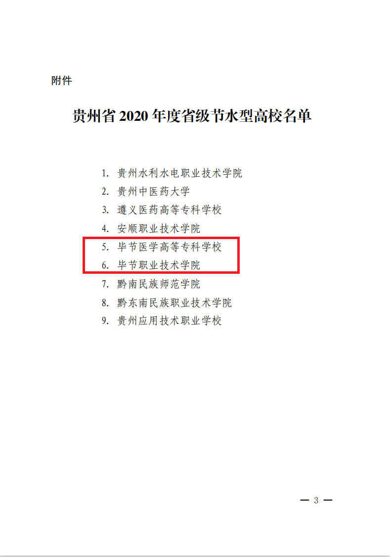 1612160461326427.png 3.png