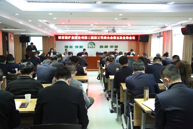 1614257850262961.jpg 會議現(xiàn)場.JPG