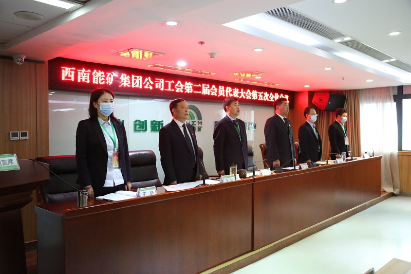 1614257865244466.jpg 國歌.JPG