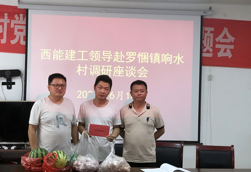 1624328245356337.jpg 送去慰問品.jpg