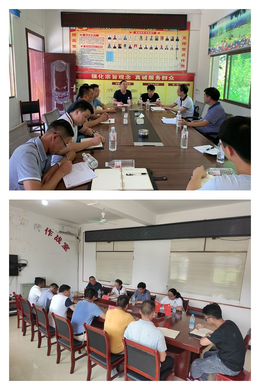 1628215236239625.jpg 大寨村座談改 (1).jpg