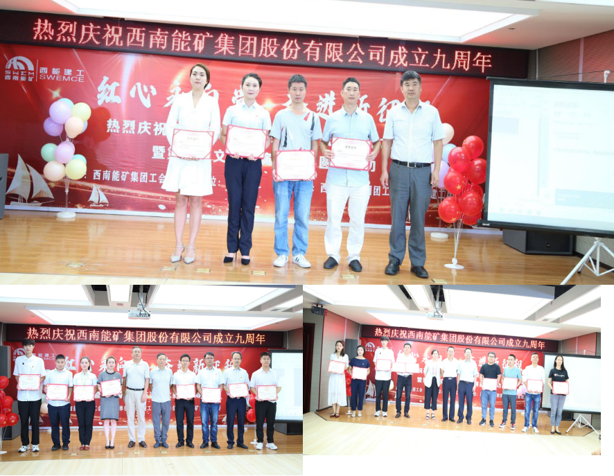 1632819627595436.png 頒獎圖片網(wǎng)站.png