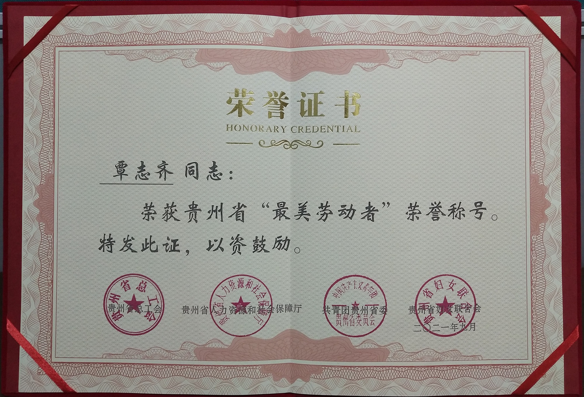 1634521429915119.jpg 666.jpg