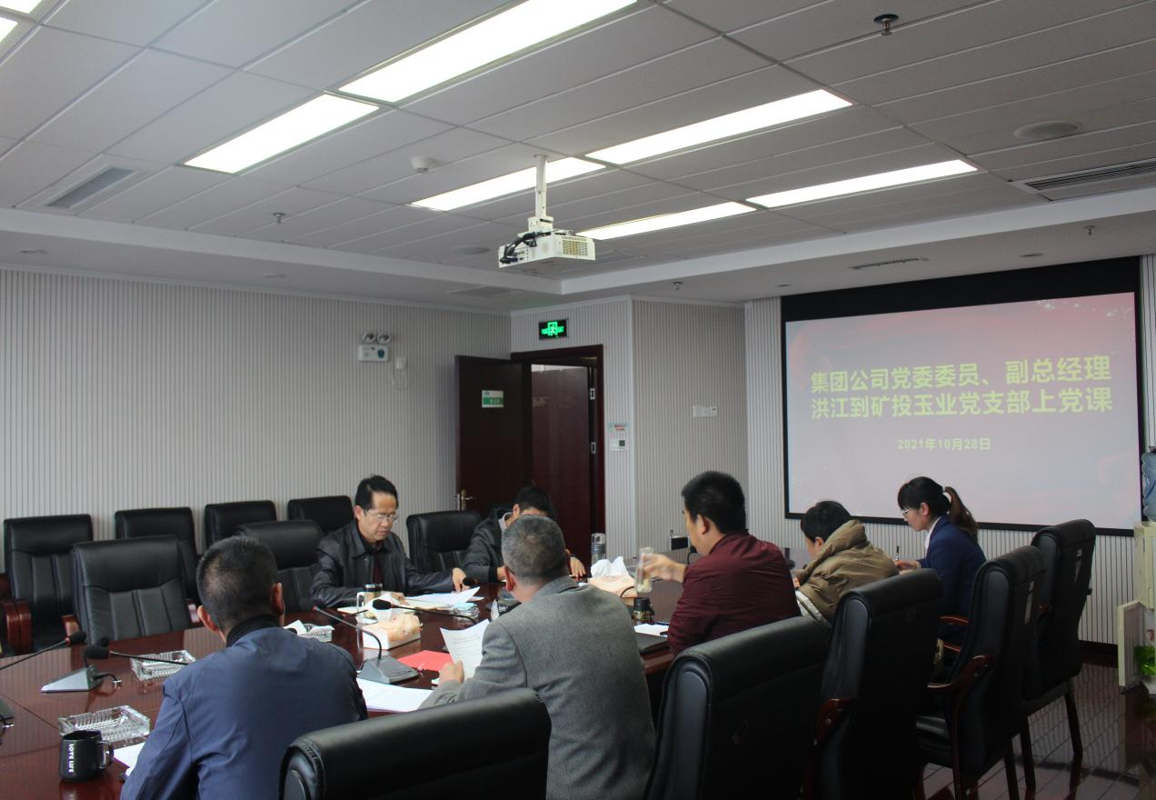 1635760181379455.png 洪江上黨課.png