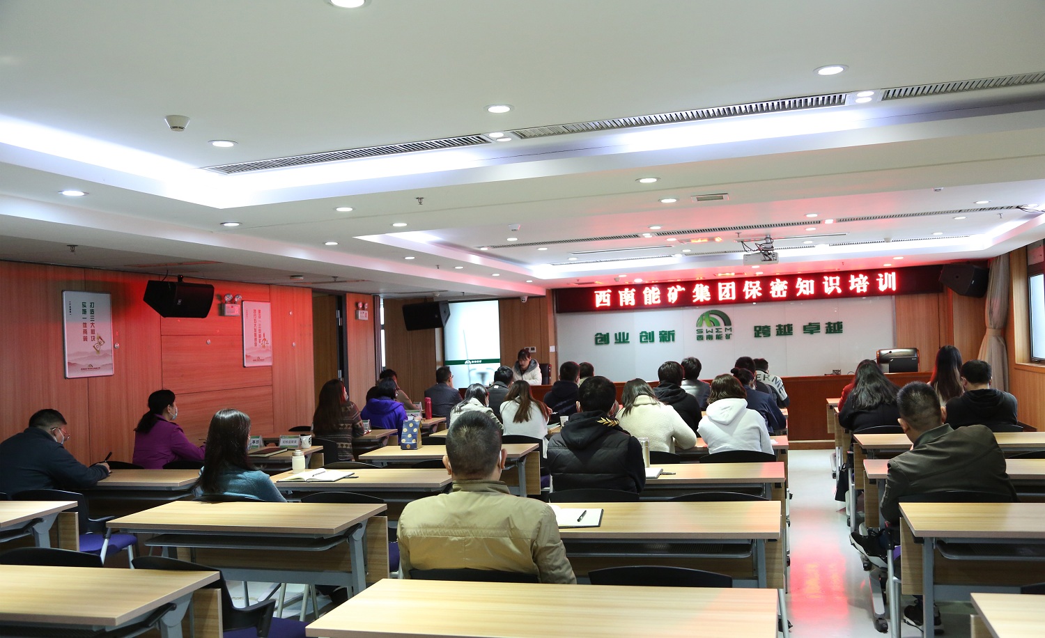 1635846268758322.jpg 保密知識培訓(xùn).jpg