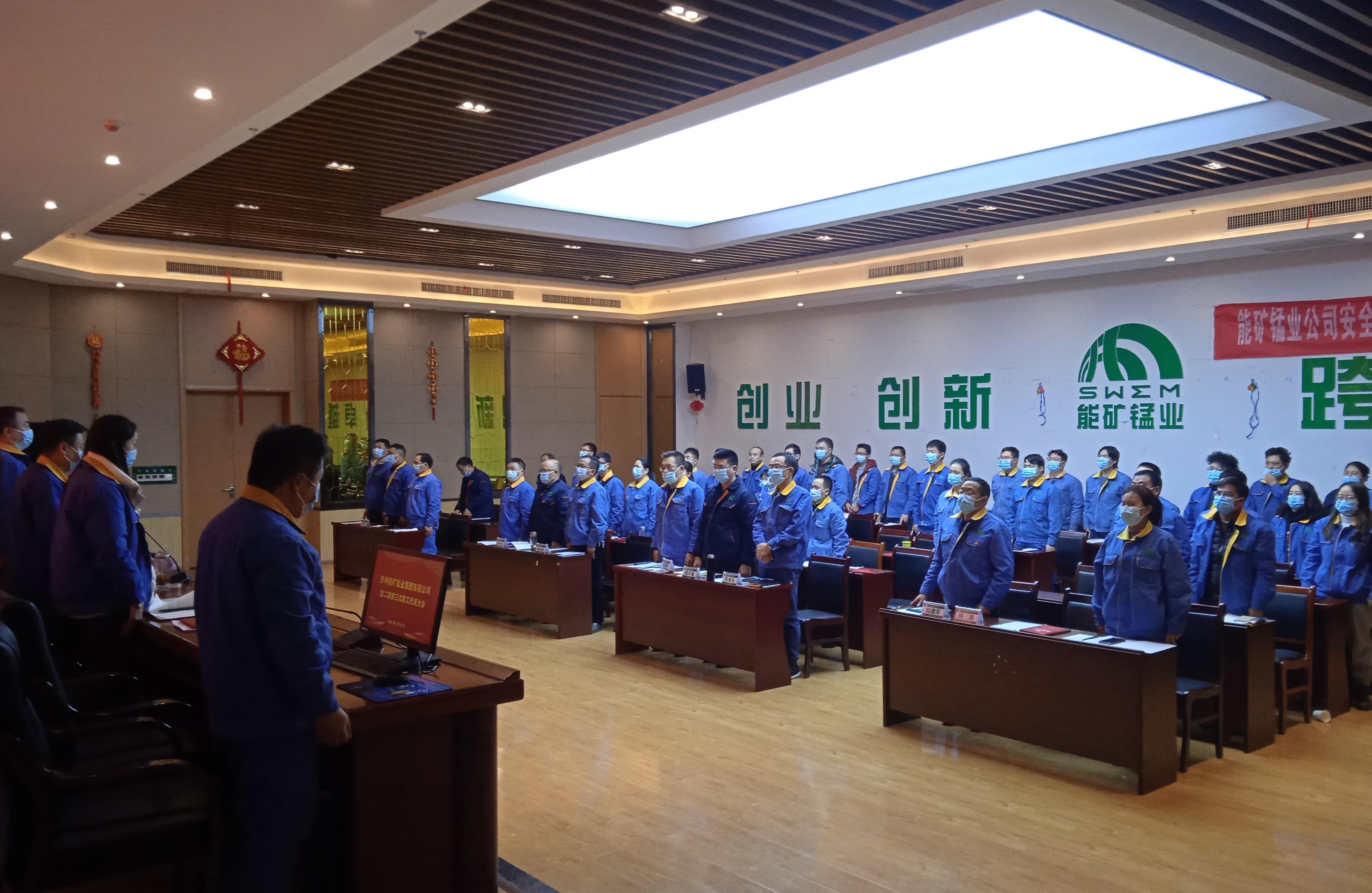 1642410999342544.jpg 奏響國歌、國際歌.jpg