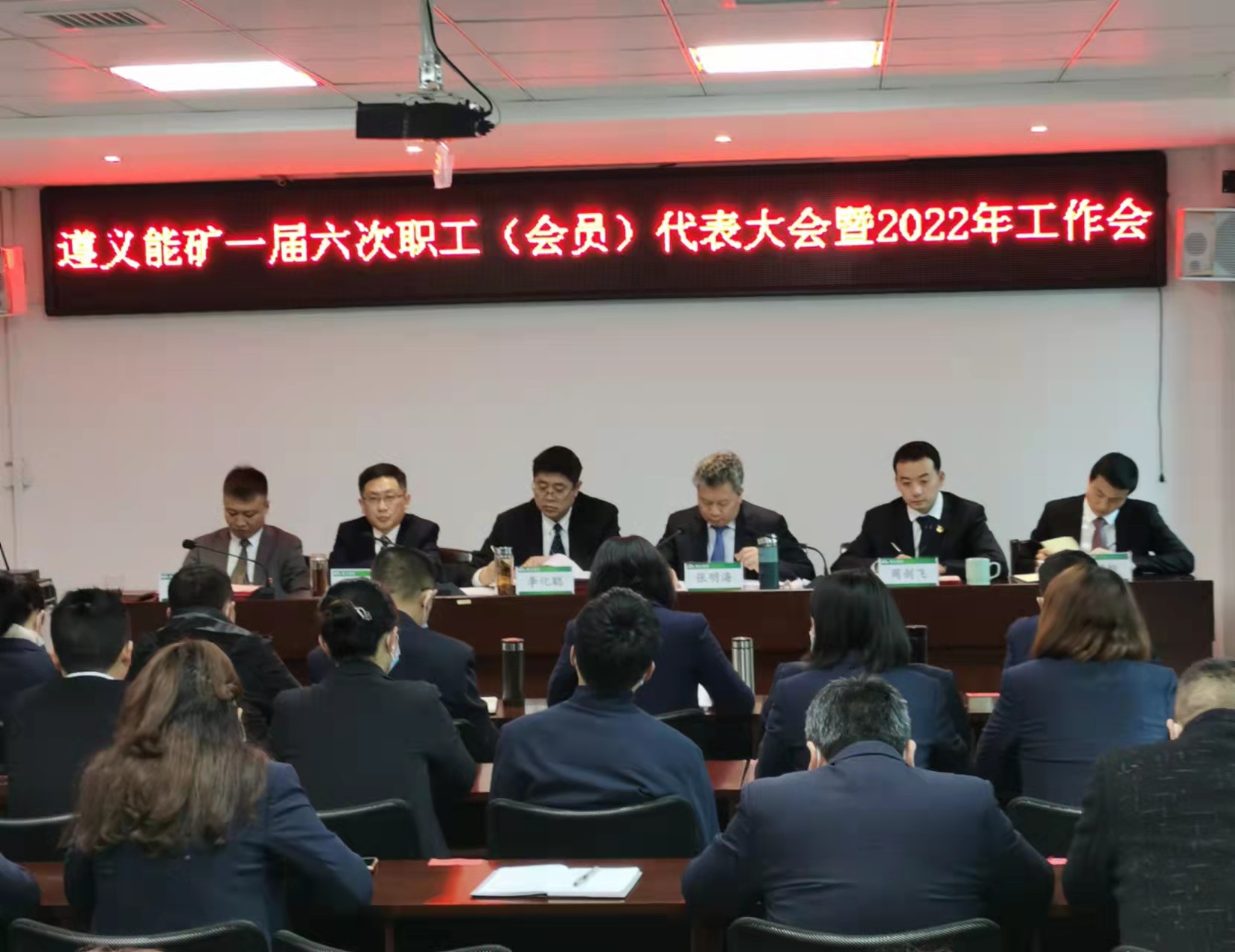 1643355820549037.jpg 主席臺一.jpg