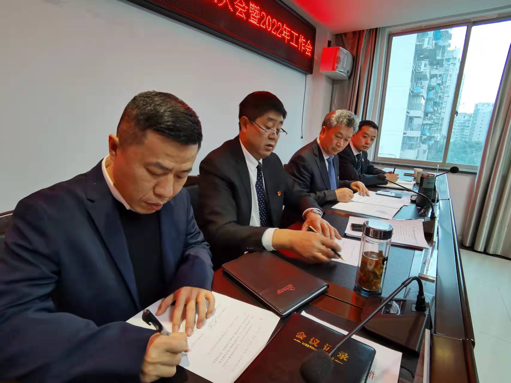 1643355832756014.jpg 同興源公司簽署目標責任書用.jpg