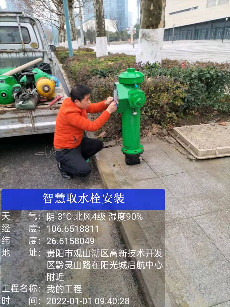 1650901949774953.jpg 智慧取水栓安裝_副本.jpg