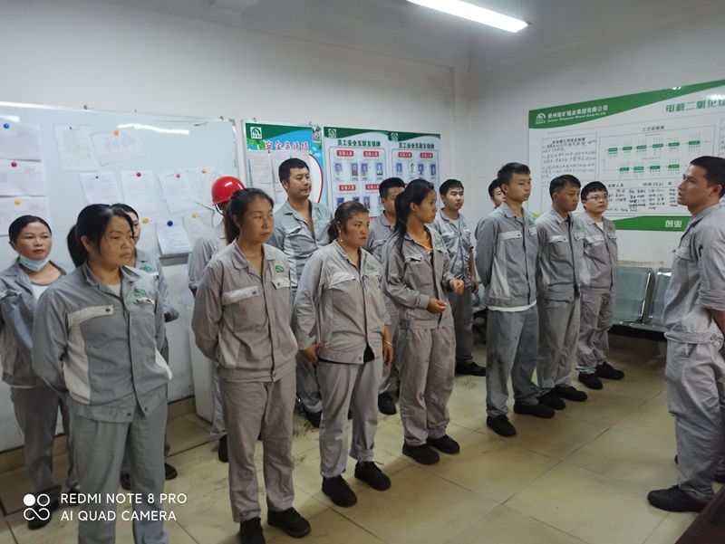 1651247267421953.jpg 新能源材料分廠后處理車間組織召開(kāi)班前會(huì)_副本.jpg