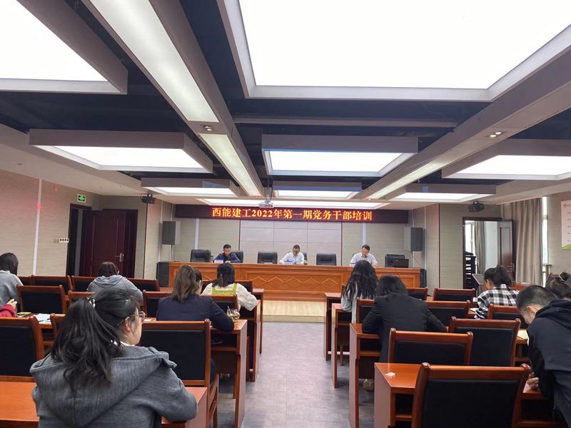 1653202715915384.jpg 會議現場_副本.jpg