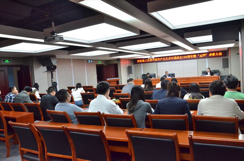 1653203030714266.jpg 會議圖片_副本.jpg