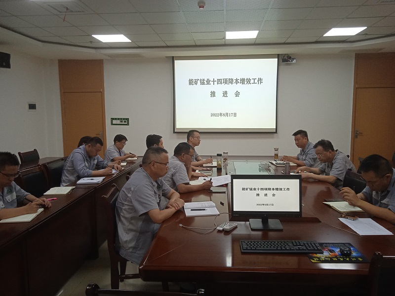 1660904850540125.jpg 會議圖片1.jpg