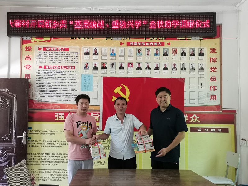 1661847678521690.jpg 幫扶2.jpg