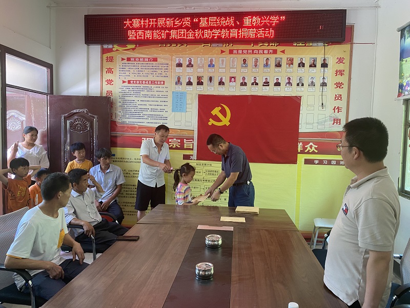 1661847716630435.jpg 幫扶3.jpg