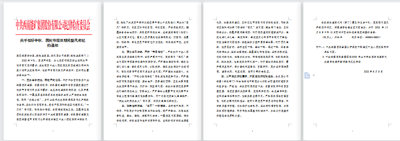 1662693286876613.png e3dead1d86b1794fcc0688de2ac61ac.png