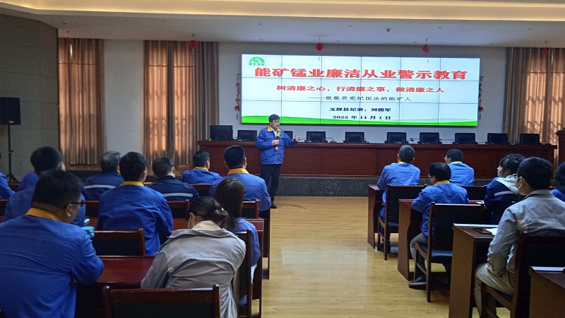 1667464915788980.jpg 黨委書記講話圖片.jpg