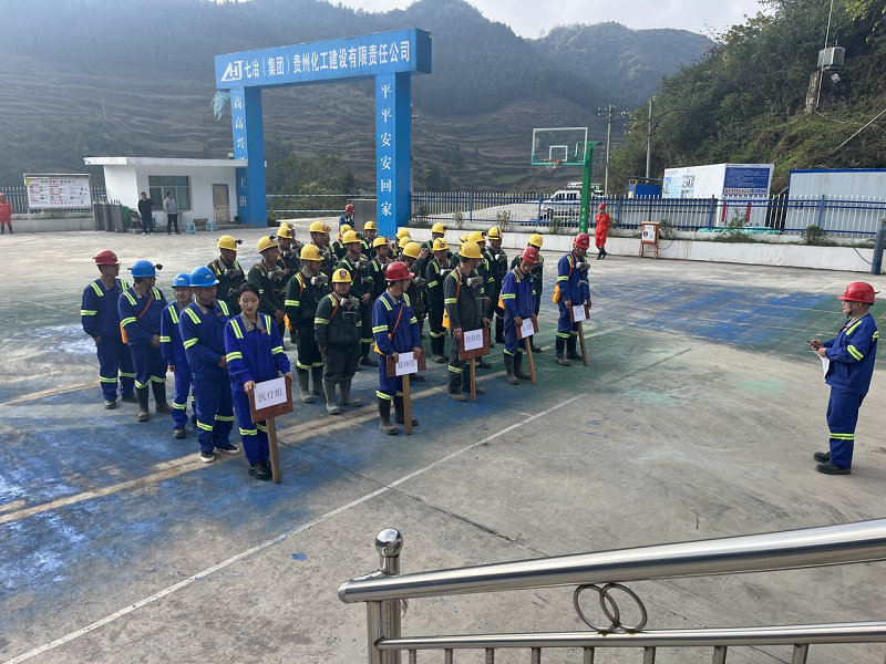 1668395794157176.png 錦磷化工消防救援演練 (2).png