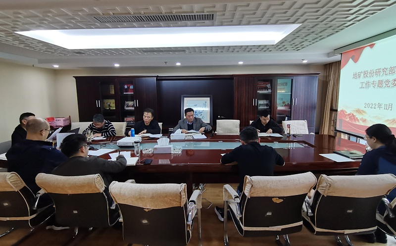 會(huì)議大景 (2).jpg