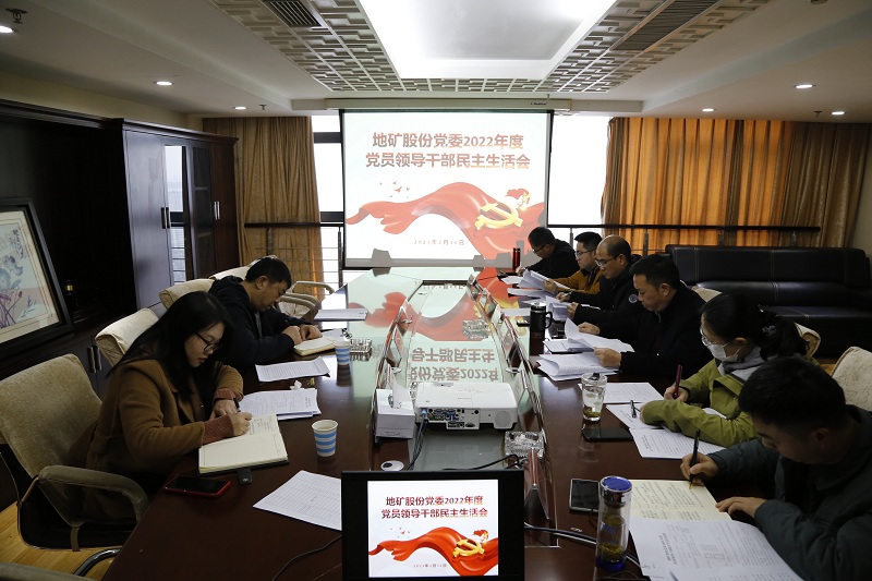 1676709103296511.jpg 會議大景.JPG