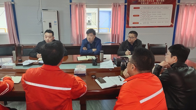 1679646689185950.jpg 趙震海到摩天沖調研 (1).jpg