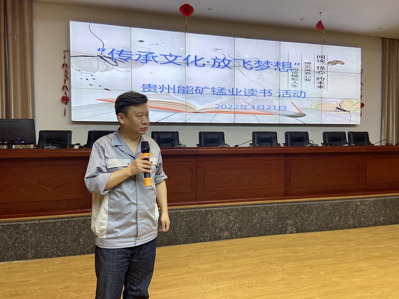 1682301680260972.jpg 黨委副書記、代總經理楊曲波致辭.jpg