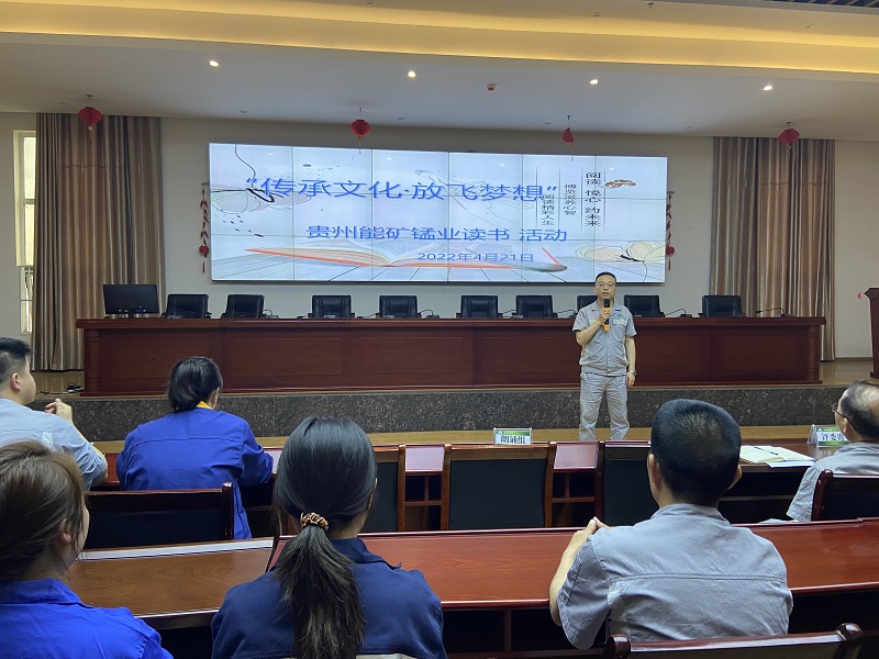 1682301692985543.jpg 黨委委員、副總經理、工會主席周圍講話.jpg