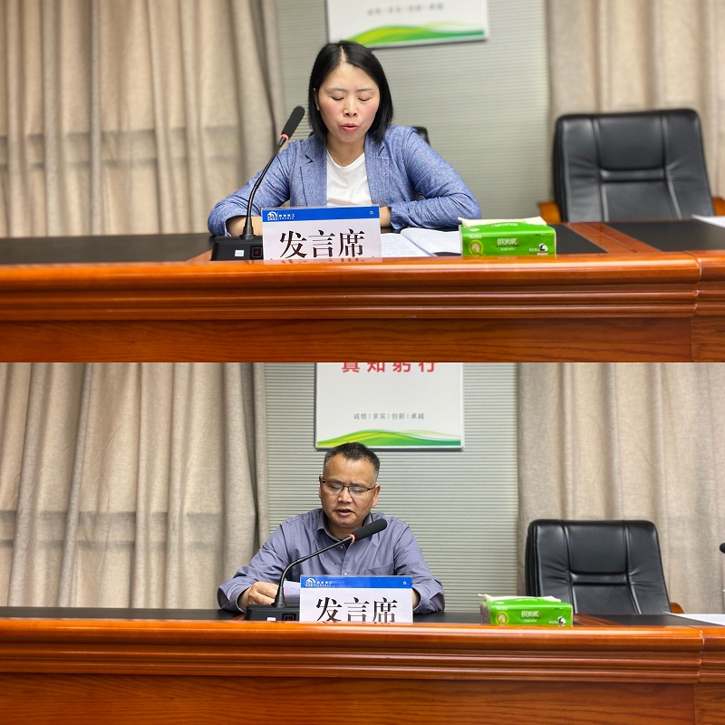 1684217990328059.jpg 交流發言.jpg