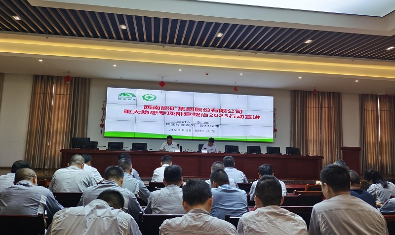 1693443456907341.jpg 宣講會照片.jpg