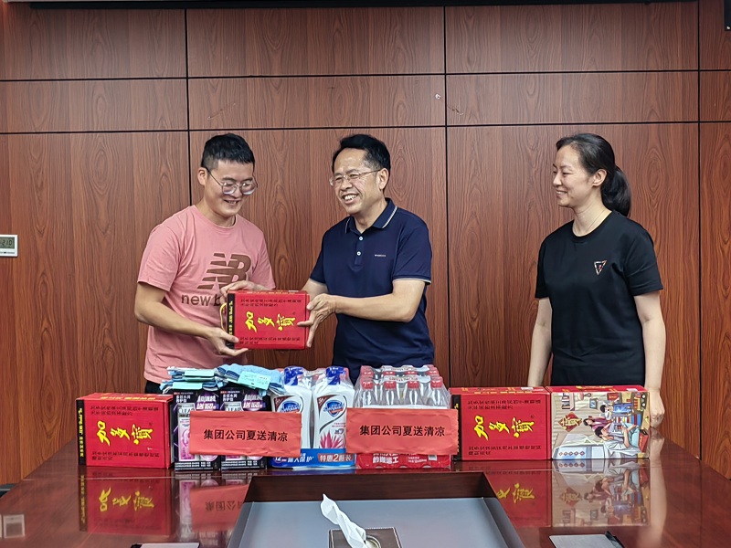 1693561908642582.jpg 微信圖片_20230901153740.jpg