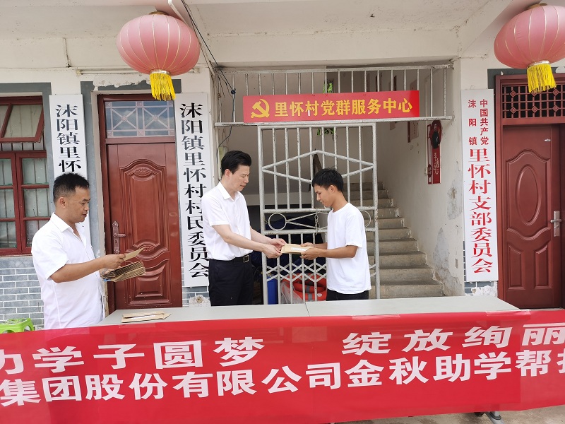 1695290246661228.jpg 2.jpg