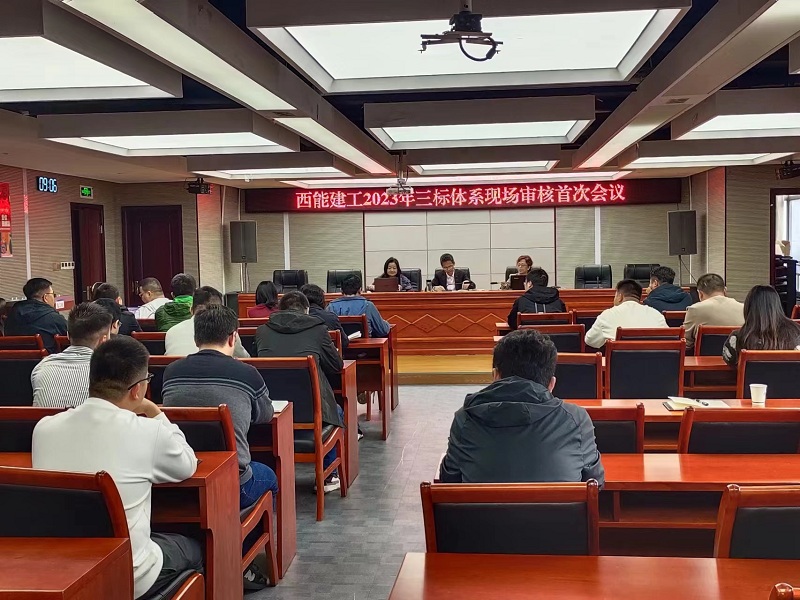 1698204690661730.jpg 會議圖片.jpg