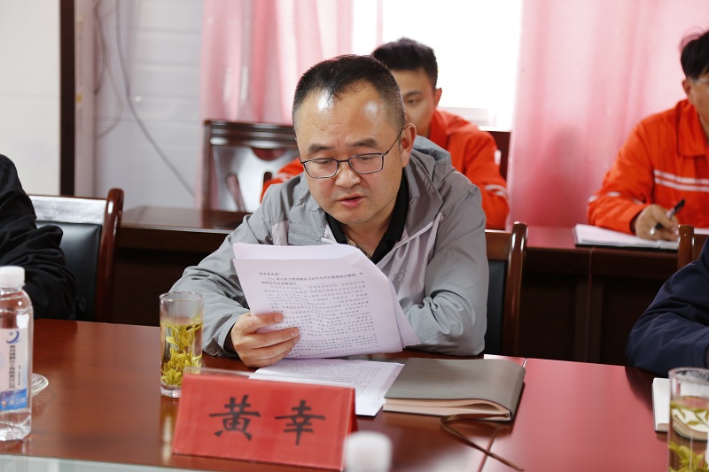 1699523062298827.jpg 省國資委黨委委員、副主任黃幸.JPG