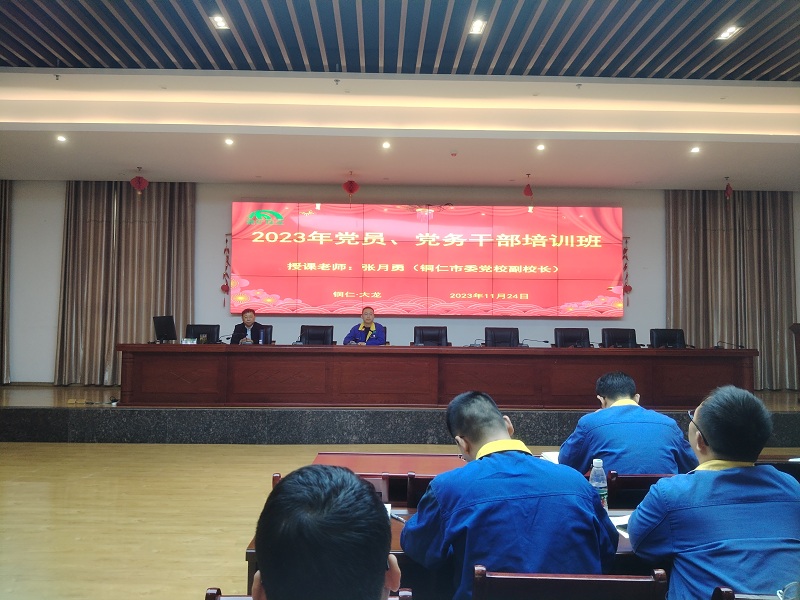 培訓(xùn)總結(jié)-周?chē)?jpg