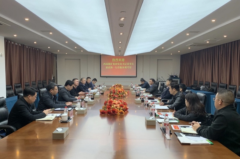 1701251950527230.jpg 2與新洋豐公司座談交流.jpg