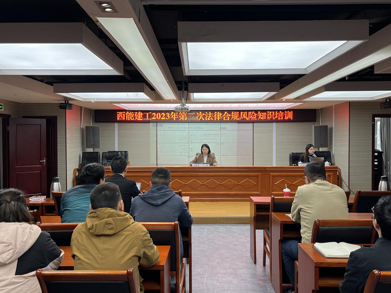 1702980441337318.png 會議圖片2.png