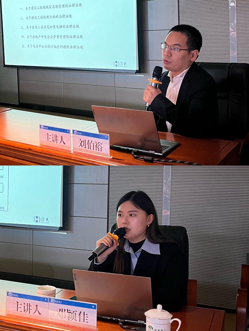 1702980461449288.jpg 會議圖片.jpg