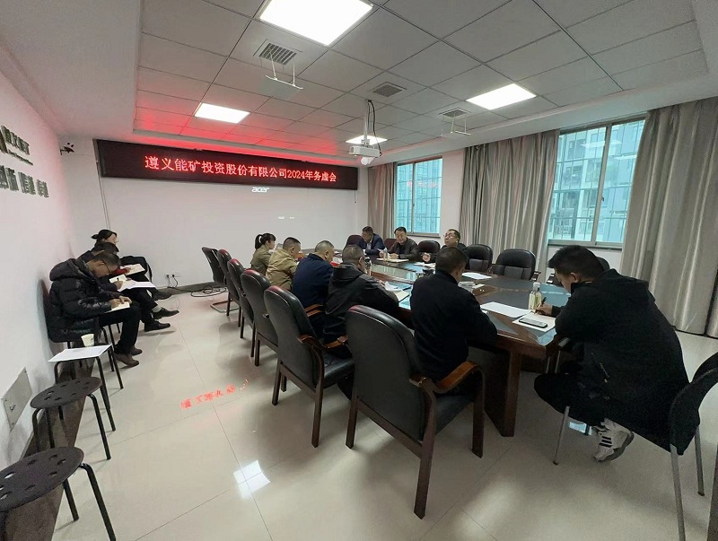 1702981921100788.jpg 微信圖片_20231215144747.jpg