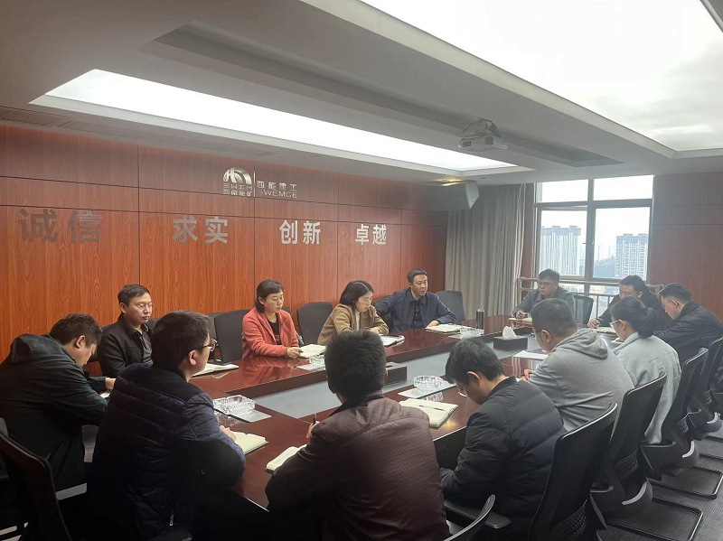 1702982963446139.jpg 會議圖片.jpg