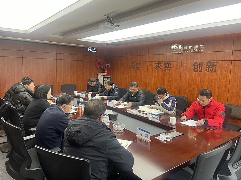 1703329170780100.jpg 會議圖片.jpg