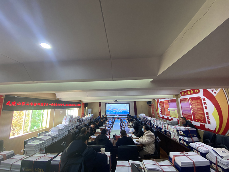 1703333791523969.jpg 會(huì)議圖片.jpg