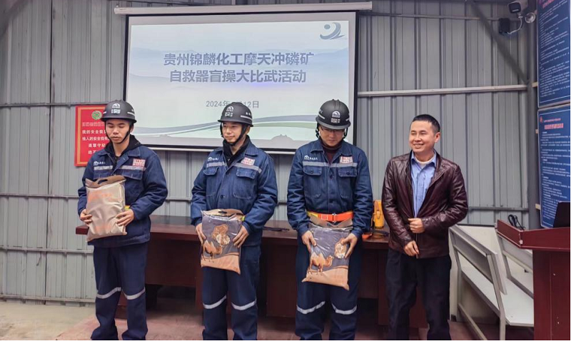 1705055604932812.png 團體一等獎.png