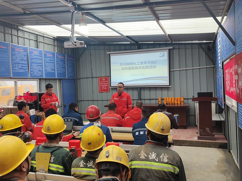 1705373998781028.jpg 活動現場.jpg