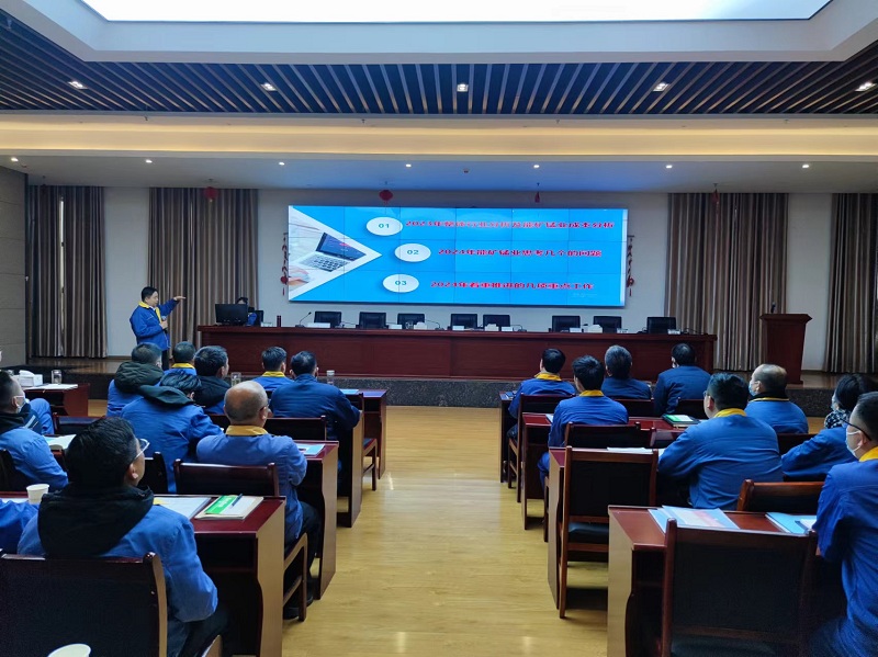 1707384286838155.jpg 譚曉軍同志對2024年市場形勢進行分析.jpg