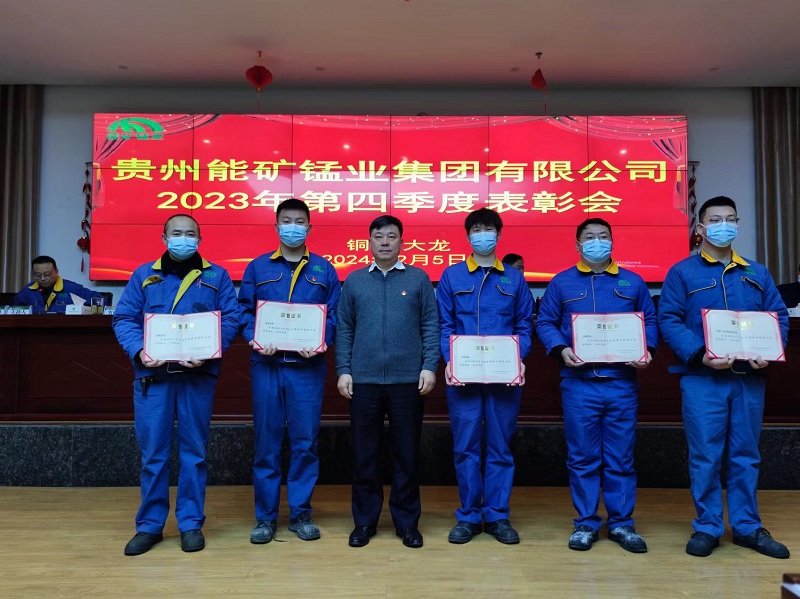 1707384327563227.jpg 李凱總為先進頒獎.jpg