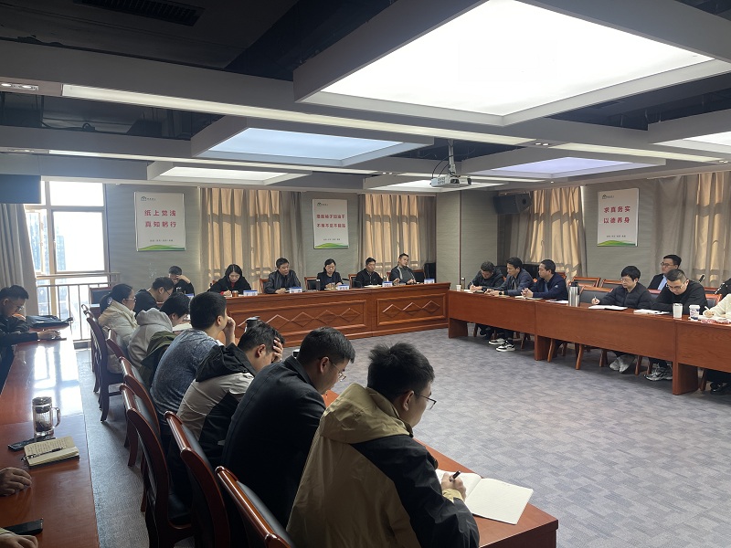 1708417430805487.jpg 會(huì)議圖片.jpg