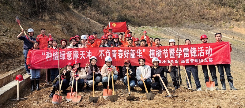 1710493570959439.jpg 植樹節3.jpg