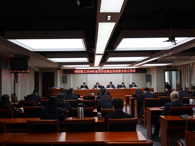 1712922821136898.jpg 會議圖片.JPG