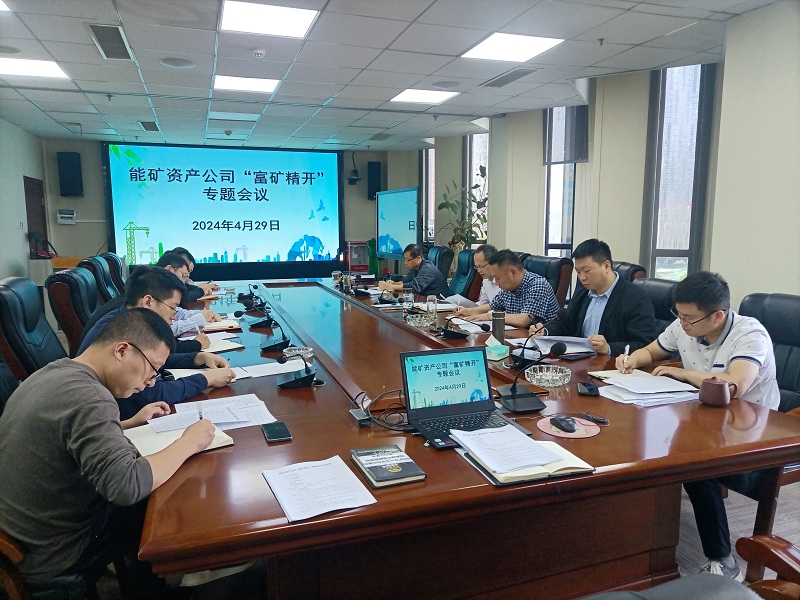 1714470138922791.jpg 會議圖片.jpg